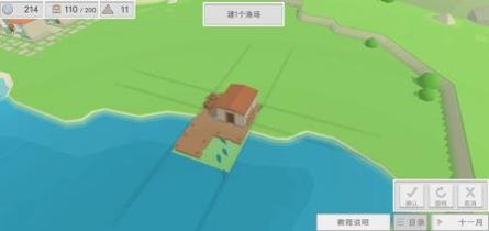 古希腊建造者最新版 v3.0.5