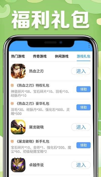 YY游戏广场 2020-04-22 10:42