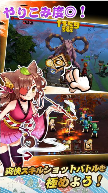 式神物语  v4.5.4