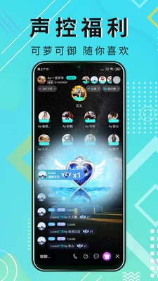 薄荷语音  v0.7.0