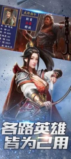 龙纹大陆之战神奇迹游戏官方安卓版图片1