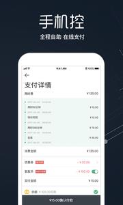 氢氪出行  v1.02