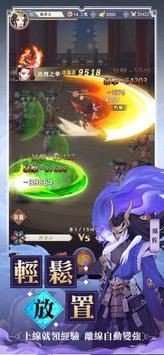 万灵召唤师测试服 v1.0.2