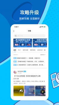 米游社ios版 v3.0.5
