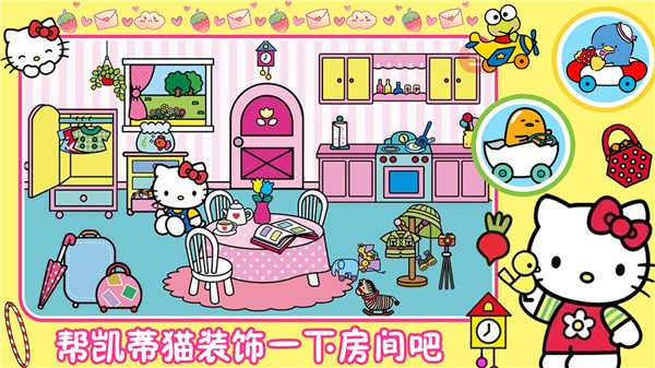 樱桃小镇生活  v1.0