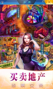 商业传奇易信版