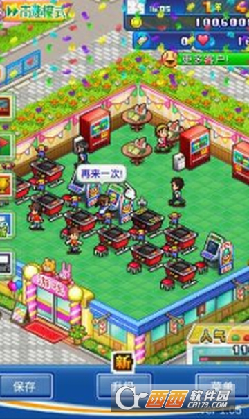 口袋游戏厅物语DX汉化 v1.0.5 游戏下载