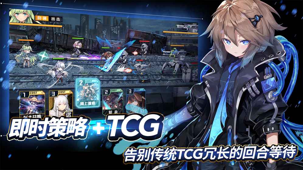 代号奇美拉 v3.2.5