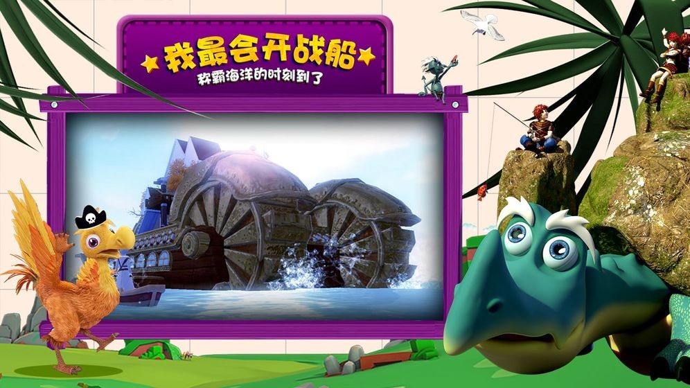 创造与魔法  v1.0.0370