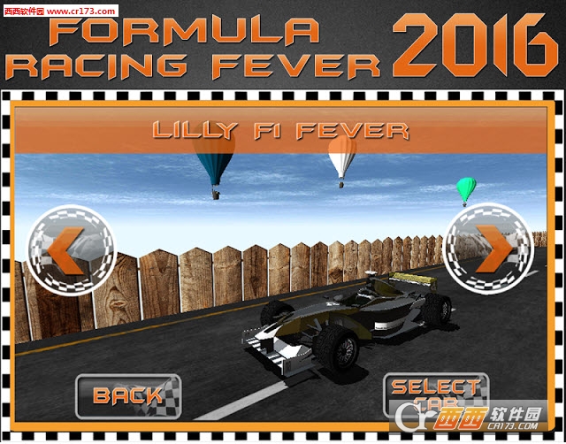 Formula Racing Fever 2016(热力方程式赛车2016)