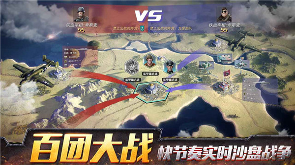 战争公约王牌使命 v0.3.100