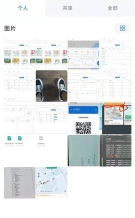 云谷云盘  v1.0.62