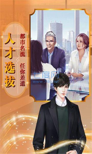 小小总裁大人 v1.0.1