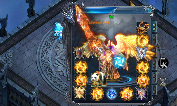 六九异火战神篇手游官方正版  v5.3.1