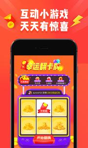 淘宝特价版截图1