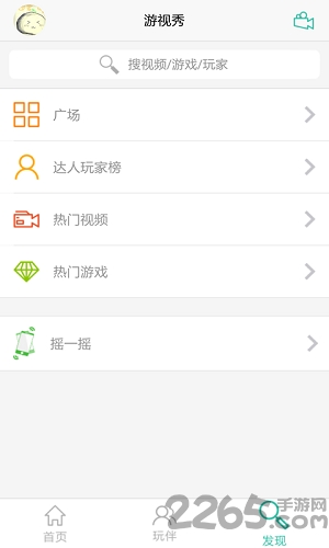二寸证件照 v2.2.8 