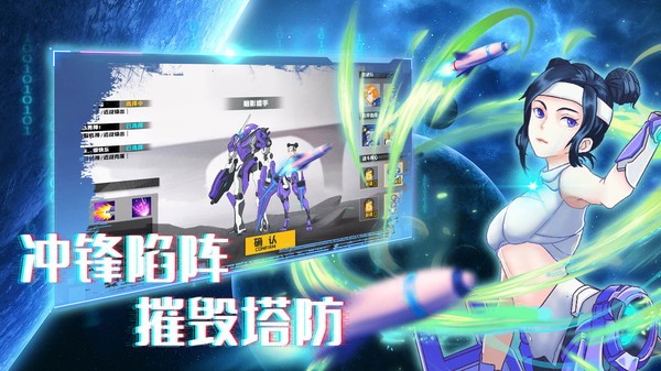 机甲荣耀王者中文版  v1.0.0