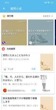 pixshaft安卓 v3.0.5