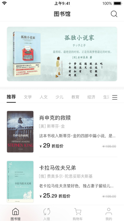 书壳截图1