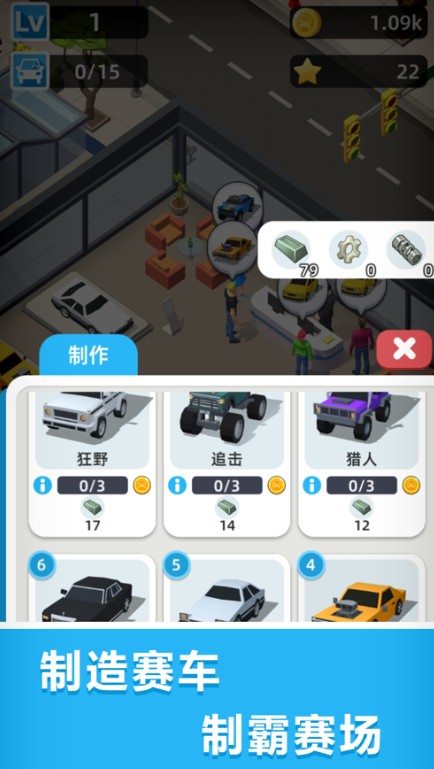 漂移王者无限安卓最新版  v3.1.1