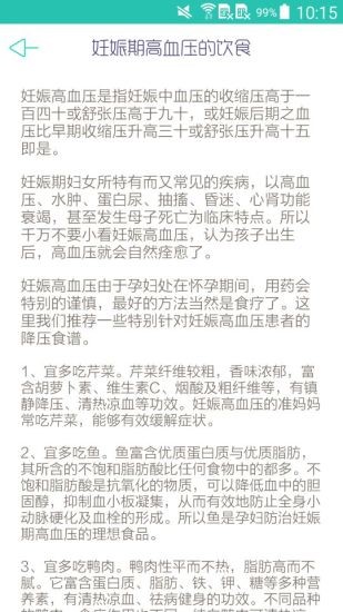 不能吃  v1.0