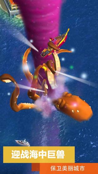 模拟城市:我是市长 无限绿钞版截图1