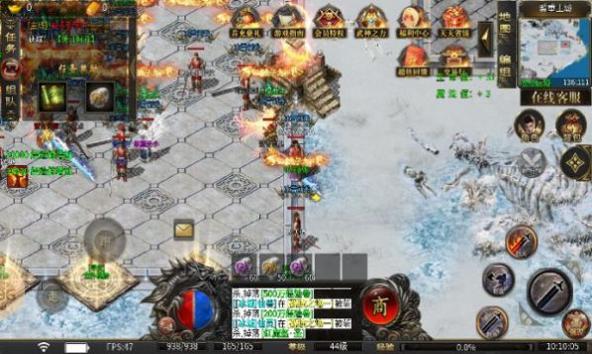 趣游冰雪传奇截图1