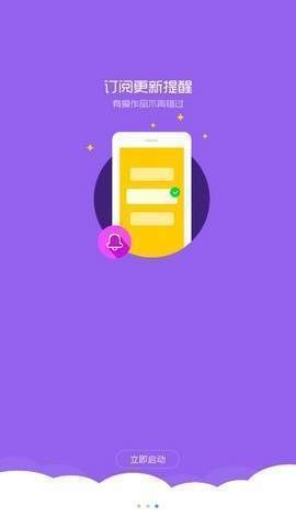 爱看漫画免费漫画  v1.0.8