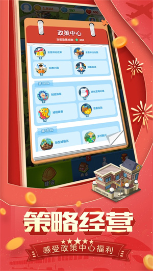 家园梦设计解锁版无限充值