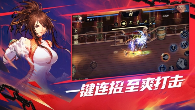 地下城与勇士Mios版