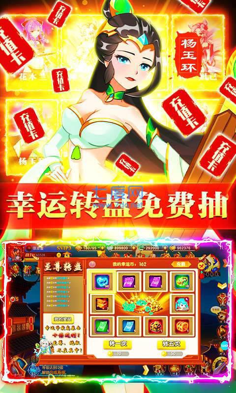 斩仙录bt版