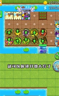 别惹农夫开朗大兵 v2.1.00