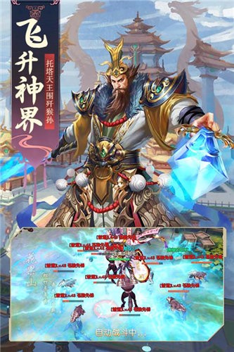 暗黑西行纪 v1.0