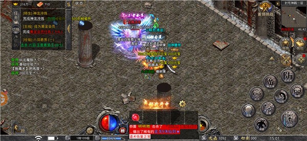 玛法无尽大陆  v1.4.0