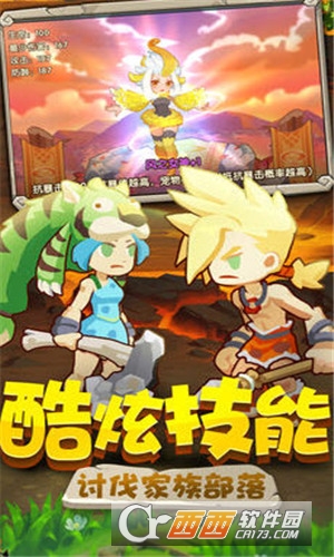 石器起源手游 v1.17.22.15安卓版