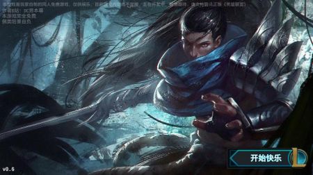 快乐风男模拟器手机版截图1