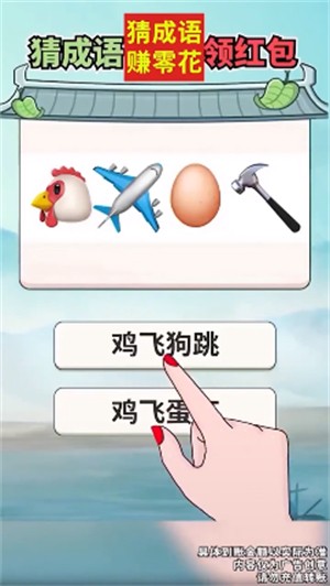 锦鲤答题王 v1.1