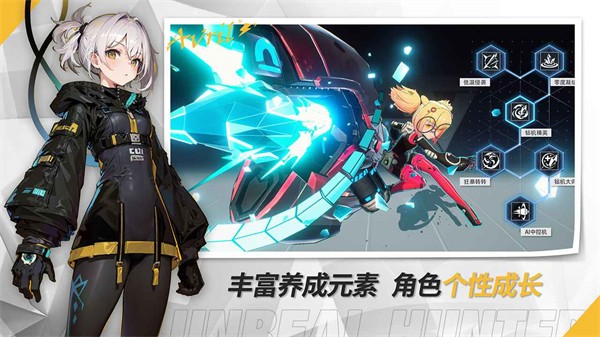 代号UH 需要支持安卓系统5.2以上