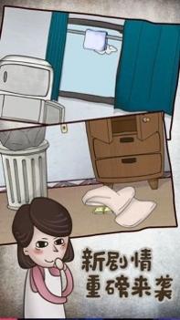 私房钱大作战2 v1.0