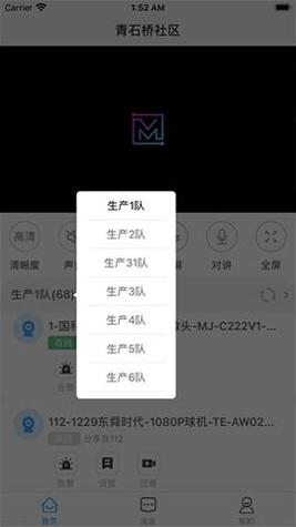 魔镜慧眼截图0