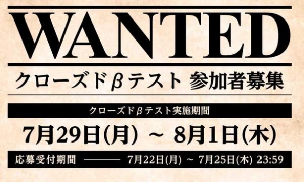 大航海时代6 v3.2.5