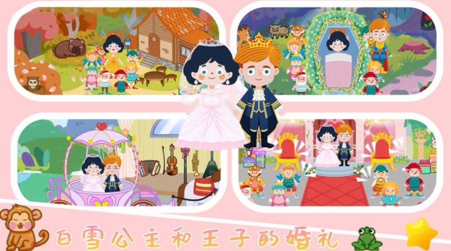 我的花园梦幻世界 v1.0