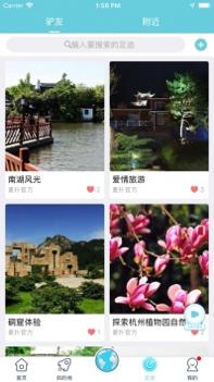 小鹿导游ios版 v3.0.5