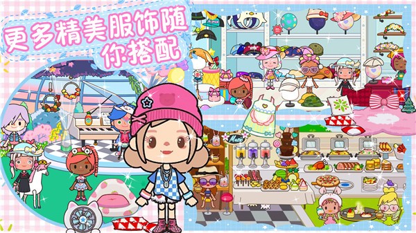 迷你神仙小镇模拟  v1.0