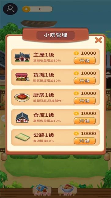 叫我大地主红包版  v1.0.0