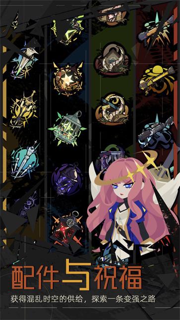 重返深渊混乱空间  v1.9.2