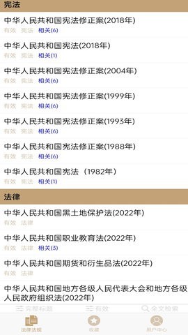 口袋法典  v1.0.1