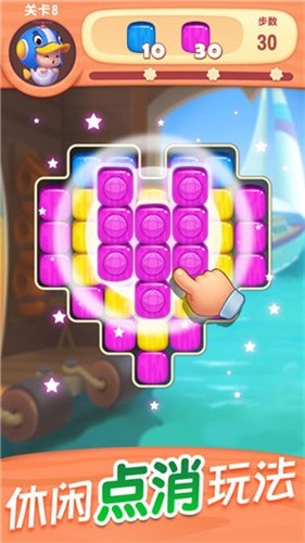 全民消一消红包版  v1.0.2