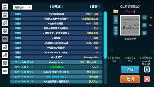 我想成为创造者4399版  v2.735