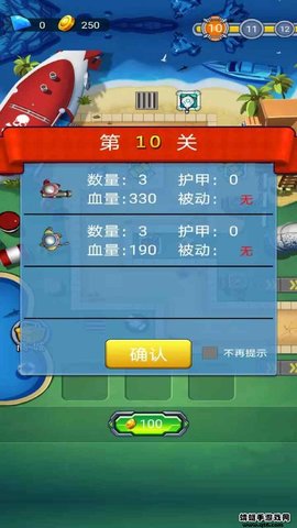 塔防海岸线 v3.0.0